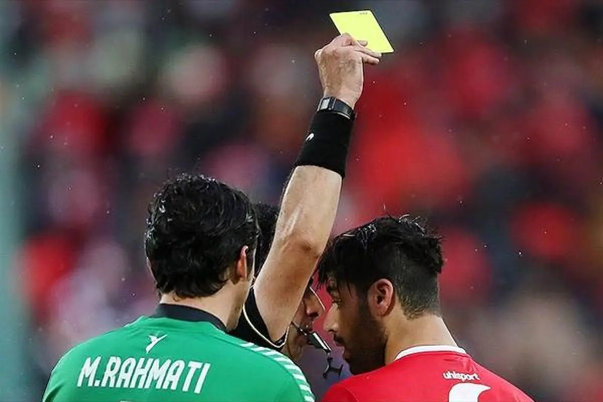 قانونی جدید در فوتبال ایران؛ محرومیت بعد از دریافت 4 کارت زرد