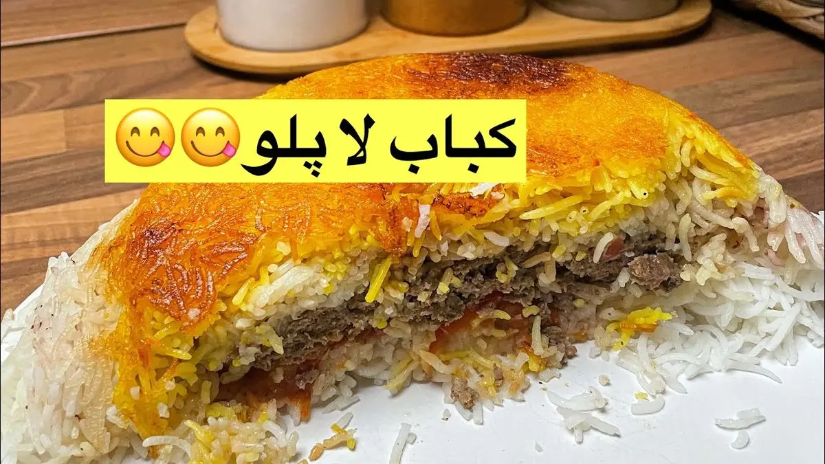 آموزش تهیه کباب لاپلو | کباب لاپلو به سبک رستورانی رو اینطوری درست کن! + نکات مهم