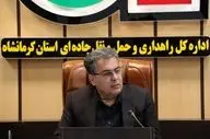 نصب و بهره‌برداری از ۲۶ سامانه تردد شمار در محور های مواصلاتی استان کرمانشاه 