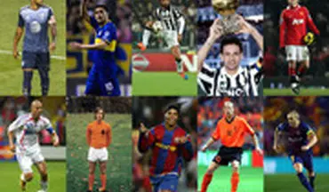 فوتبالیست های تکرارنشدنی دنیا و مهارت‌های ویژه‌شان