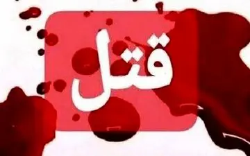 6 کشته در درگیری مرگبار در بوشهر