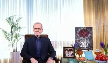 پزشکیان: تلاش می‌کنیم در چرخش ایام، جایگاه خود را ارتقا دهیم 