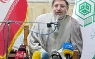  وجود ۲۰۵۰ موقوفه و رقبه در استان کرمانشاه 