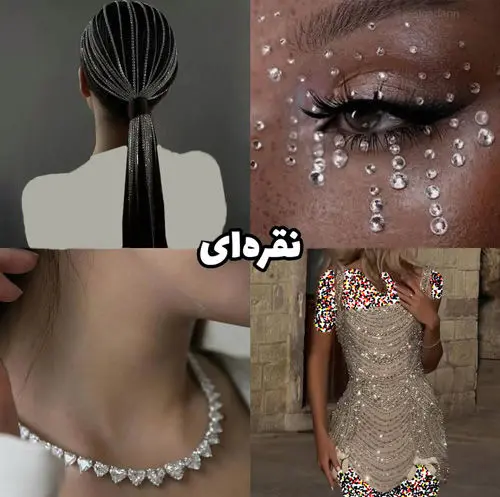 رنگ‌های باکلاس