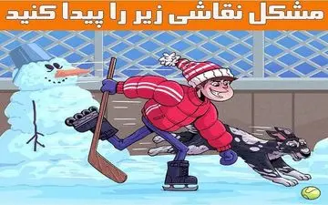 می خوای بدونی چقدر با هوشی؟ این تست رو جواب بده و خودت رو محک بزن