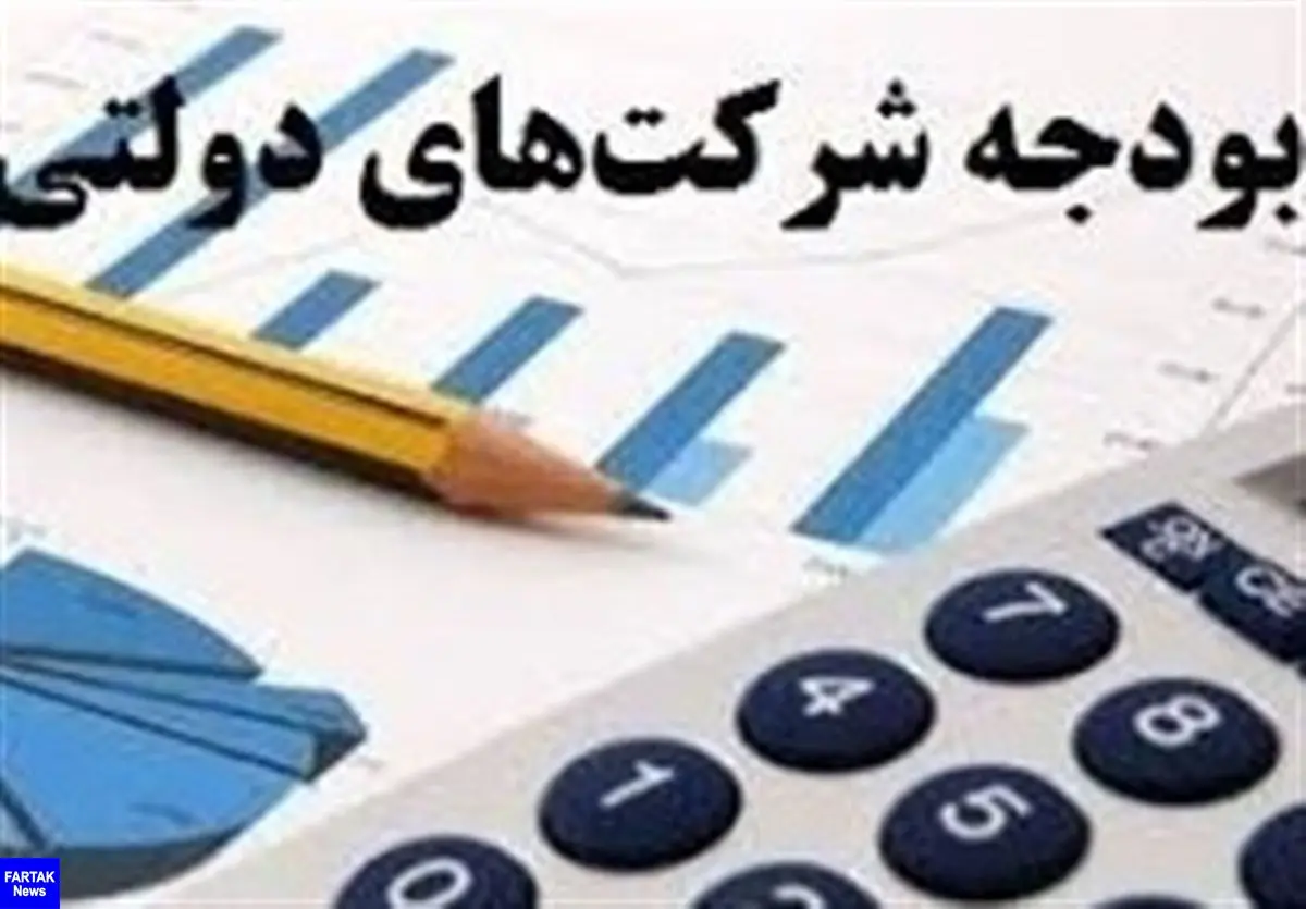 منحل شدن ۳ صندوق بازنشستگی دولتی؛ شایعه یا واقعیت؟

