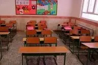 بیماری خطرناک مدارس این استان را هم تعطیل کرد