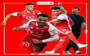 باقری: از بحران تا صدر جدول؛ پرسپولیس آماده درخشش در نیم‌فصل دوم
