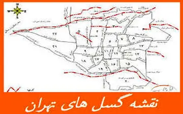  احتمال فعال شدن همزمان ۳ گسل تهران صفر است