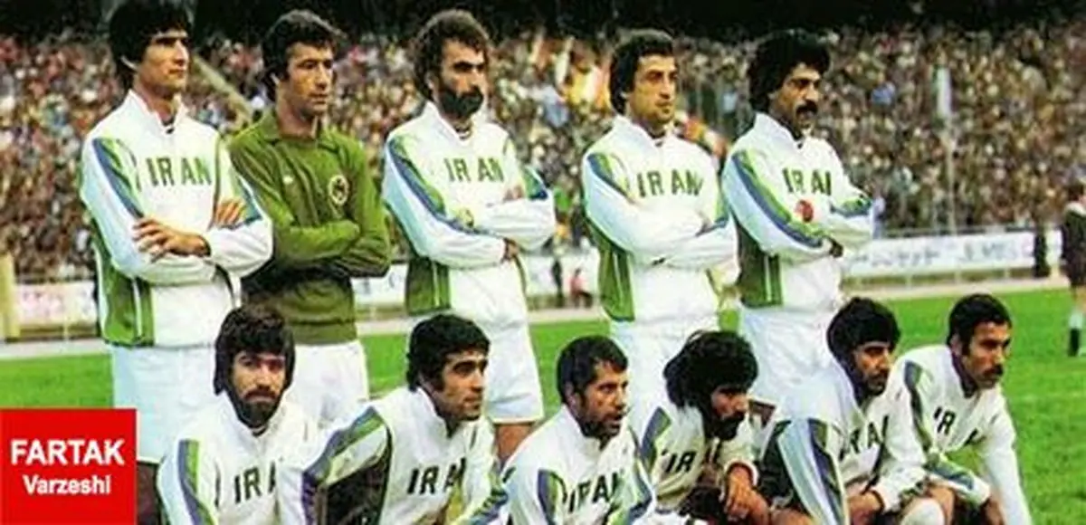 حسرت های جام جهانی1978 ؛ علی پروین در رختکن چی گفت؟ نقش ناصر حجازی در بازی با هلند