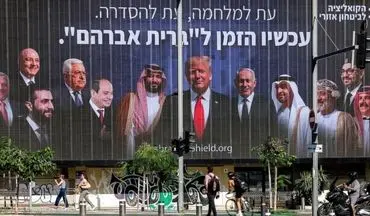 بیلبورد جنجالی در تل‌آویو؛ ترامپ، نتانیاهو و رهبران ۸ کشور عربی در یک قاب

