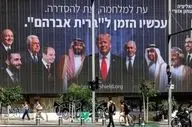 بیلبورد جنجالی در تل‌آویو؛ ترامپ، نتانیاهو و رهبران ۸ کشور عربی در یک قاب
