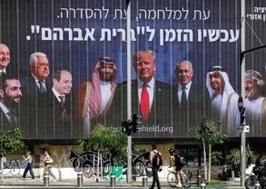 بیلبورد جنجالی در تل‌آویو؛ ترامپ، نتانیاهو و رهبران ۸ کشور عربی در یک قاب
