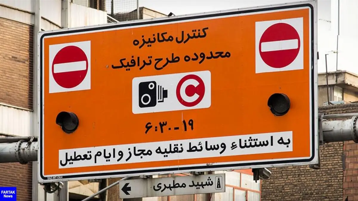 اجرای طرح ترافیک از 17 خرداد به تهران بر می گردد