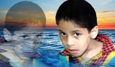 تلخ اما واقعی/علی اصغر 9 ساله دو ماه بعد از خودکشی برادرش خودکشی کرد!