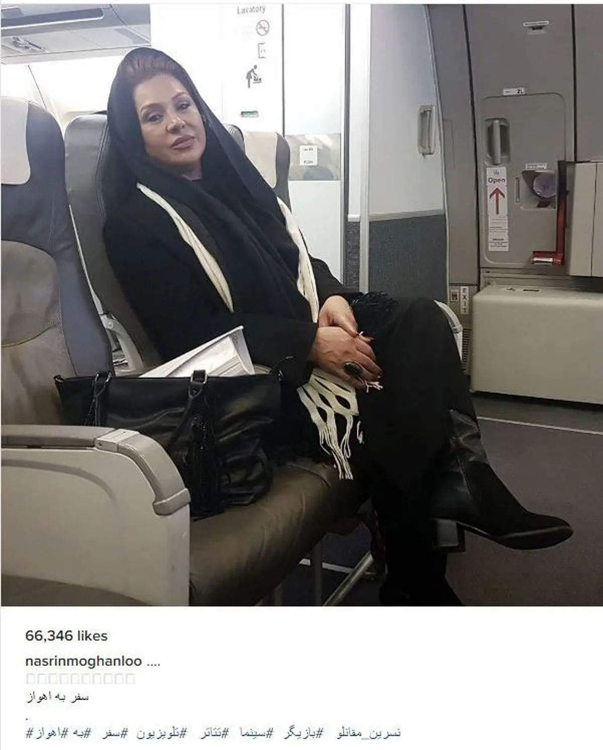 چهره خسته نسرین مقانلو در هواپیما (عکس)