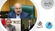 ویدیو/ صفرتا صد جلسه یکشنبه یازدهم مجلس شورای اسلامی در 4دقیقه+فایل صوتی 