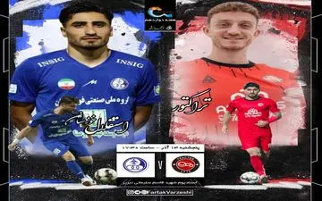 تراکتور در تعقیب استقلال؛ اسکوچیچ به دنبال عبور از مانعِ بحران‌زده اهوازی‌ها