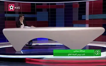 
صحبتهای سمامی و فتحی درباره حواشی گادوین منشا 