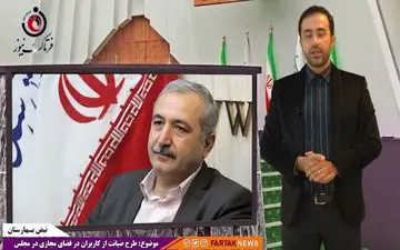 طرح صیانت از کاربران فضای مجازی ضرورتی نداشت/ اصل 85 صرفا برای طرح های ضروری است