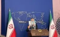 پیام سخنگوی وزارت امور خارجه در شبکه ایکس خطاب به کمیسر عالی حقوق بشر