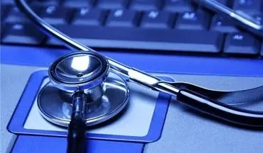 چگونه نسخه الکترونیکی خود را مشاهده کنیم؟