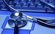 چگونه نسخه الکترونیکی خود را مشاهده کنیم؟