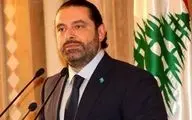 پافشاری حریری بر تشکیل دولت تکنوکرات در آستانه رایزنی‌های پارلمان لبنان