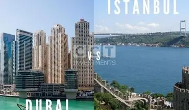 دبی یا استانبول؛ برای اولین سفر خارجی کدام بهتر است؟