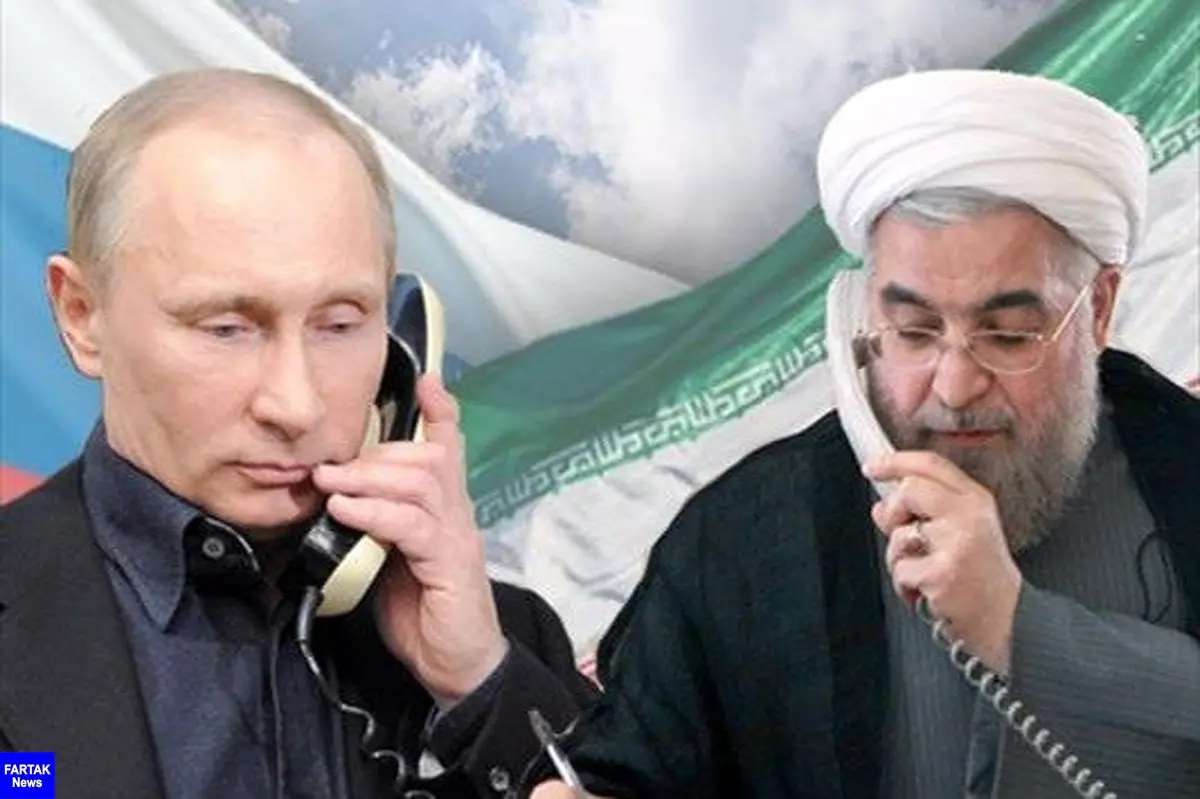 گفت‌وگوی تلفنی روحانی با پوتین: تاکید بر ضرورت مقابله با یکجانبه‌گرایی آمریکا
