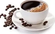 طبع قهوه سرد است یا گرم؟/ مصلحات قهوه را مصرف کنید