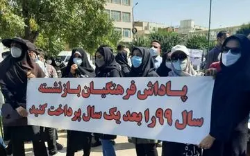 خبر خوب برای فرهنگیان + سند