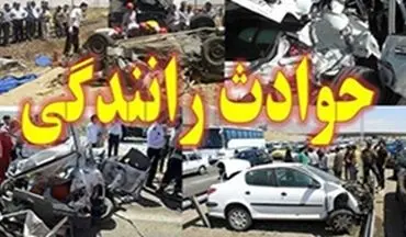 ۳ کشته و ۱۱ زخمی در تصادفات رانندگی فارس