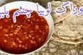 آموزش تهیه خوراک لوبیای چشم بلبلی: غذای مغذی و سنتی