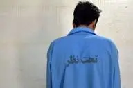 راز قتل عسلویه پس از 15 ماه فاش شد