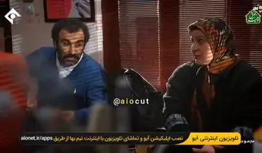 فیلم/دیالوگ دیدنی سریال پایتخت نسبت به تورم باورنکردنی در ایران!