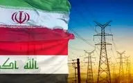  تمدید دوباره معافیت تحریمی عراق برای واردات انرژی از ایران