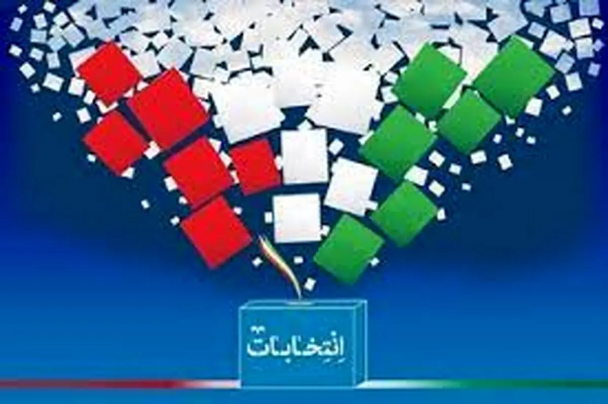 ثبت نام قطعی ۴۸ کاندیدای مجلس در حوزه انتخابیه کرمانشاه

 