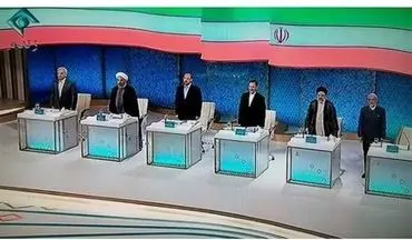 امروز؛ پخش آخرین مناظره کاندیداهای انتخابات از رسانه ملی