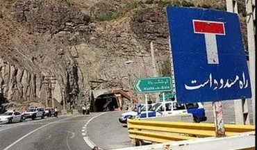  محدودیت‌ ترافیکی جاده‌ها تا روز شنبه 7 مهر 97