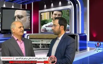 اقدام شهردار تهران در لغو حکم دامادش، شجاعانه نبود، یک گام به عقب بود