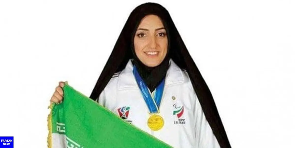 پرچمدار کاروان ایران در پارالمپیک مدال طلایش را به «رئیسی» اهدا کرد
