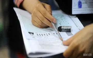 جزئیات برگزاری آزمون دکتری اعلام شد/توزیع کارت از ۲۳ تیر
