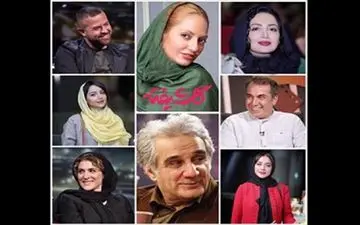 «گلشیفته» با این بازیگران به شبکه نمایش خانگی می آید