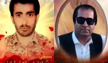 شهادت دو تن از بسیجیان طرح امنیت در محور زاهدان خاش