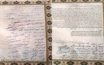 استعفای دسته جمعی معاونان، مدیران و روسای آموزش و پرورش استان کرمان