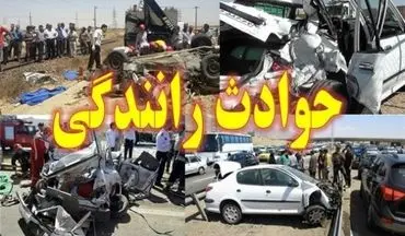  سانحه رانندگی در جاده تهران - قم 2 کشته برجا گذاشت
