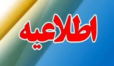 استقرار ۱۷ جایگاه سیار سوخت‌ رسانی در شهر تهران