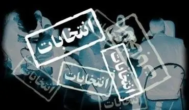 بی‌بی‌سی دوقطبی کردن انتخابات ریاست‌جمهوری ایران را کلید زد + فیلم