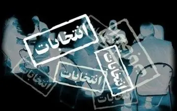 بی‌بی‌سی دوقطبی کردن انتخابات ریاست‌جمهوری ایران را کلید زد + فیلم